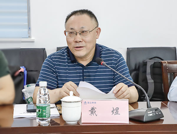 AG恒峰科技董事长戴煜博士.JPG AG恒峰科技董事长戴煜博士.JPG