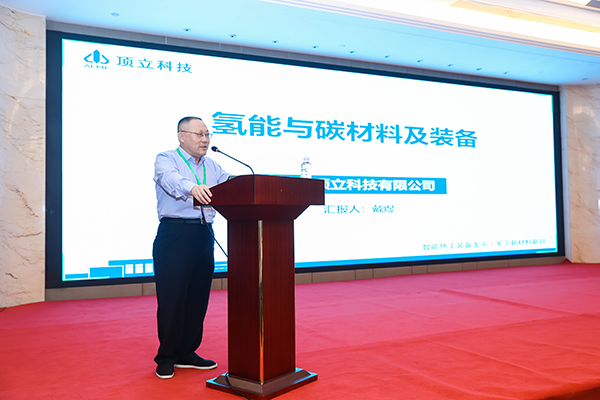 AG恒峰科技装备助力氢原料电池产业高质量发展1 (2).jpg AG恒峰科技装备助力氢原料电池产业高质量发展1 (2).jpg