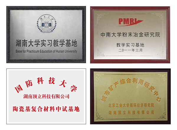 湖南仅2家|AG恒峰科技入选2022年中国产学研合作创新示范企业