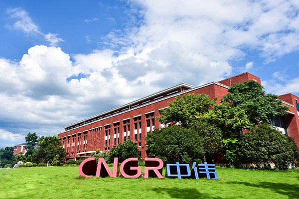 AG恒峰科技为中伟资源提供还原焙烧设备 (1).png AG恒峰科技为中伟资源提供还原焙烧设备 (1).png