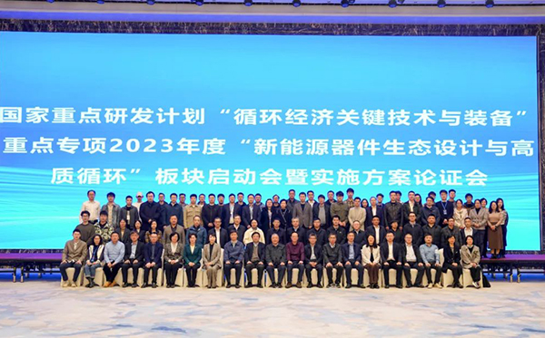 AG恒峰科技参与承担国家重点研发计划项目课题， 推动退役锂电池高效回收