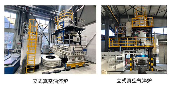 重点研发计划项目——“国产大飞机起落架先进热处理技术及关键装备研制”启动会顺利召开 (1).jpg 重点研发计划项目——“国产大飞机起落架先进热处理技术及关键装备研制”启动会顺利召开 (1).jpg