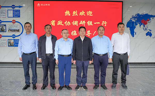 省政协副主席何寄华一行莅临AG恒峰科技调研 (1).jpg