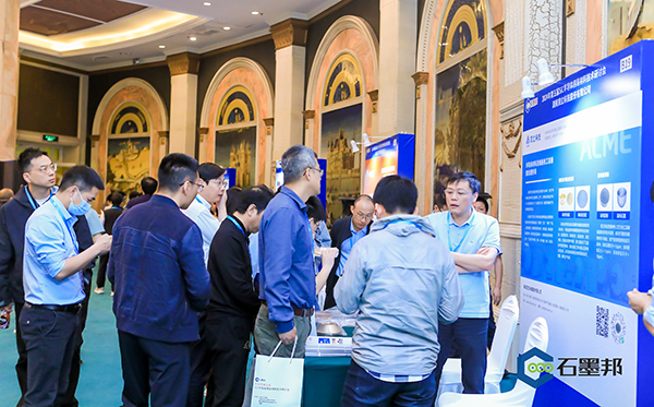 AG恒峰科技参加第五届SiC半导体用炭材料技术研讨会 (4).jpg