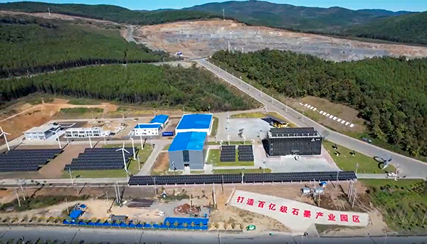 五矿石墨.png 五矿石墨.png