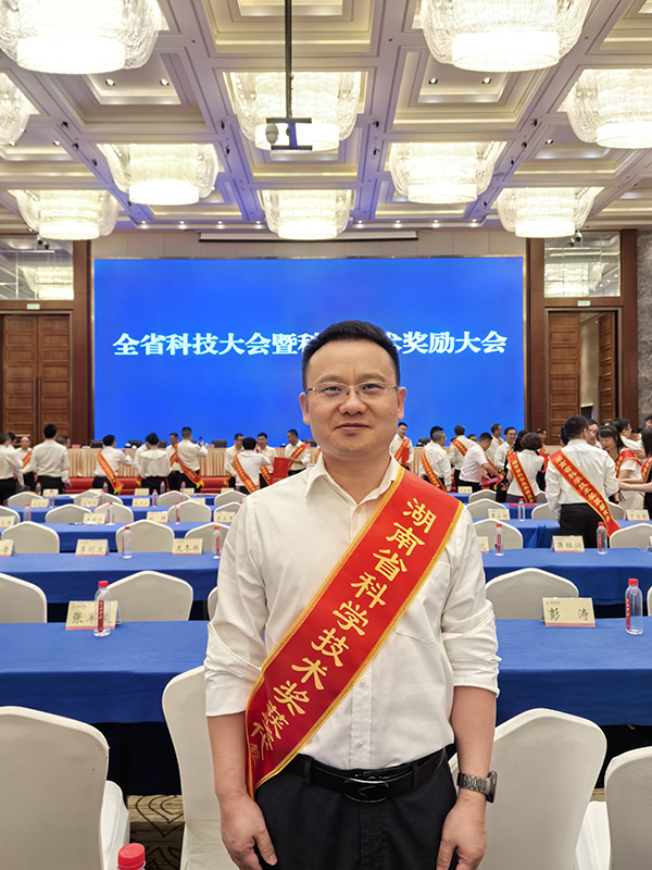 AG恒峰科技荣获湖南省科学技术进步奖.jpg