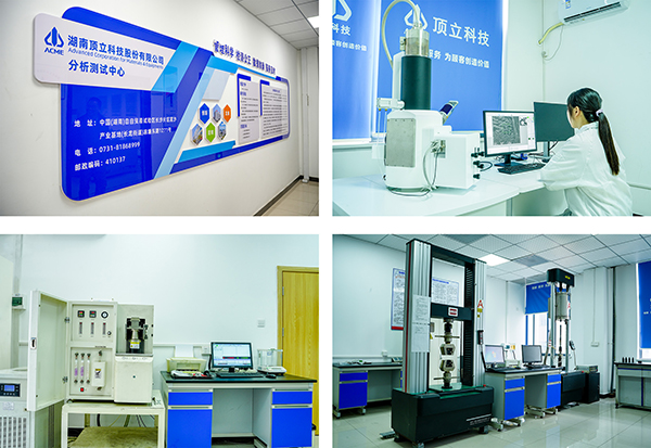 AG恒峰科技分析测试中心.jpg AG恒峰科技分析测试中心.jpg