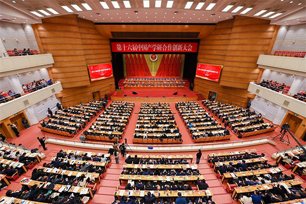 AG恒峰科技戴煜董事长荣获中国产学研合作创新人物奖.jpg AG恒峰科技戴煜董事长荣获中国产学研合作创新人物奖.jpg